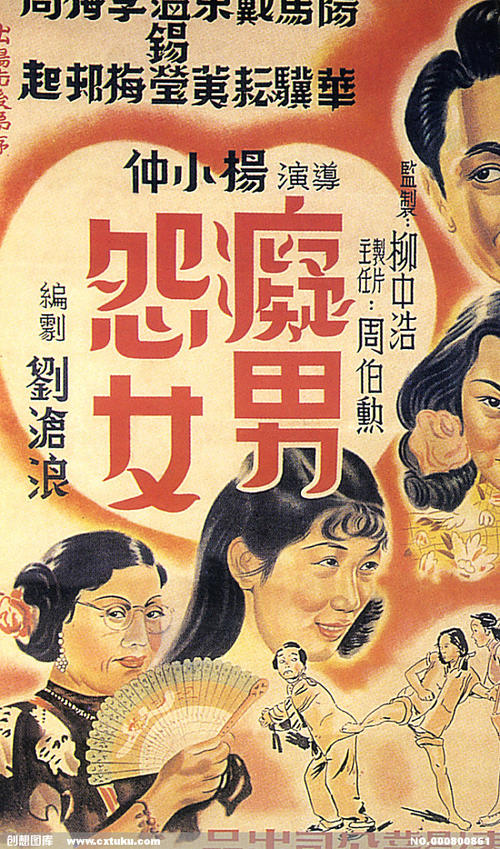 办假的日本女子美术大学文凭毕业证